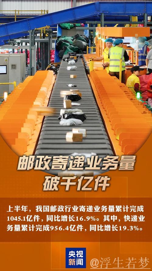 中国经济半年报丨重磅数据接连发布 多维度带你看中国发展“节节高”