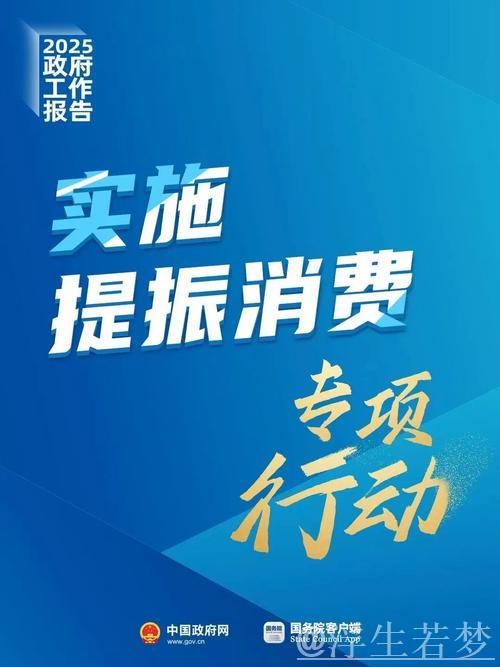 将提振消费与惠民生结合起来 将提振消费与惠民生结合起来