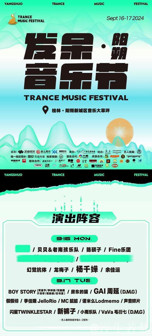 音乐节如何激活暑期旅游市场?——中国经济信心观察 音乐节如何激活暑期旅游市场?——中国经济信心观察