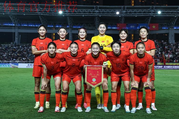 中国女足3-1逆转墨西哥 永川四国赛取两连胜